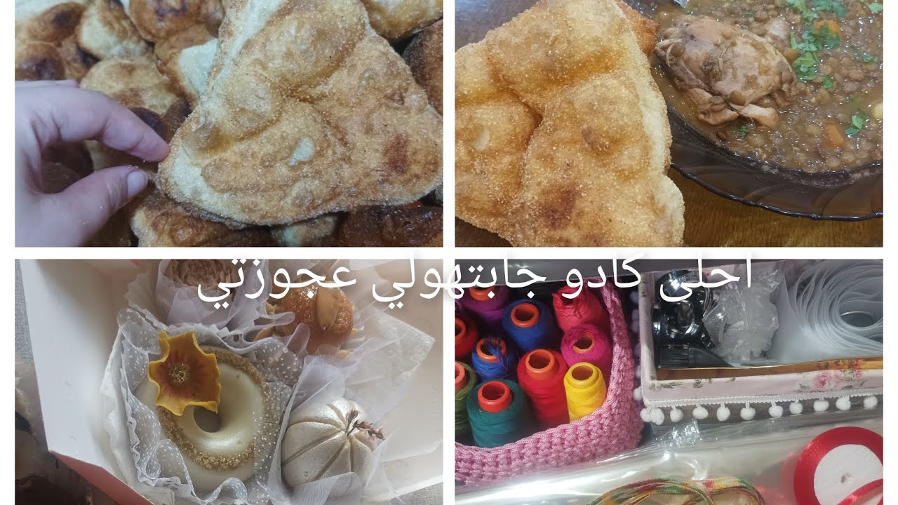 مطلوع الزيت غير بالمكسور روعة استوس تاع يما  / هدية من عجوزتي فرحتني بزاف