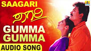 Gumma Gumma | Saagari - Movie | Hemanth Kumar, Nanditha | Ramkumar | Sadhu Kokila | Jhankar Music