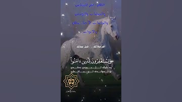 تلاوة خاشعة عطرة مباركة جميلة عذبة للشيخ خالد الجليل ماتيسر من سورة غافر