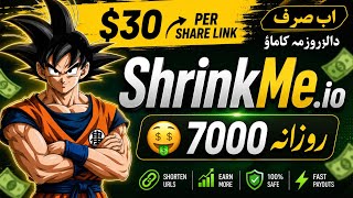 ShrinkMe.io Payment Proof 2026 | Earn $10 Daily Online | Live Withdrawal Proof 💯 #abheebhai 