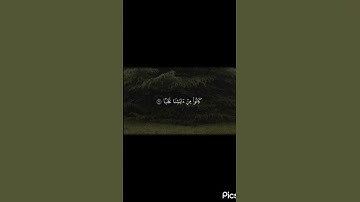 لا تنسوا قراءة سورة الكهف #قران_كريم #اكسبلور #المصحف