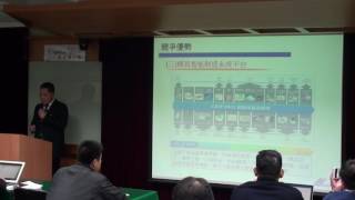 20170308法說會 群益證券會場錄影檔