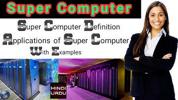 Super Computer definition || Super computer kya hai || Supercomputer in Hindi/Urdu