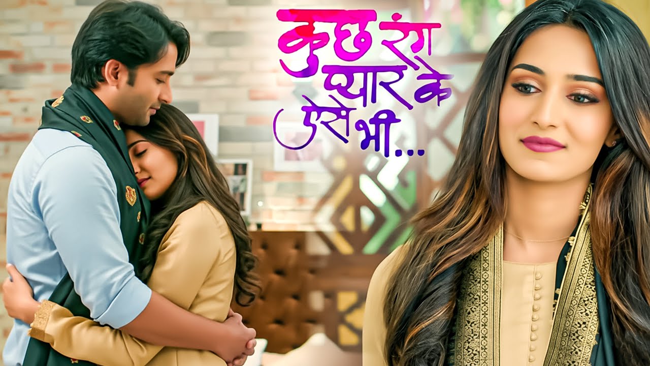 Kuch Rang Pyar Ke Aise Bhi S3 | New Episode 55 | Dev And Sonakshi | Romantic Love Story 2026