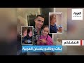 تفاعلكم شاهد بنات كريستيانو رونالدو يتحدثن العربية تفاعلكم شاهد بنات كريستيانو رونالدو يتحدثن العربية