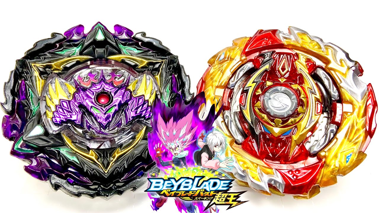 ルシファージエンド Vs ワールドスプリガン ベイブレードバースト超王 Lucifer The End Vs World Spriggan Beyblade Burst Superking Youtube
