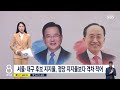 [🔴속보] '보수층 결집' 국힘 최근 지지율 최대 상승.."장동혁, 이재명 대통령보다 한동훈이 더 싫은 듯" | SBS 논스톱 라이브