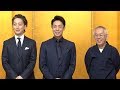 新作歌舞伎「風の谷のナウシカ」、終演時間は未定？