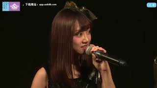 【SNH48-MALU(马鹿)cp】-20151014我的太阳公演马鹿