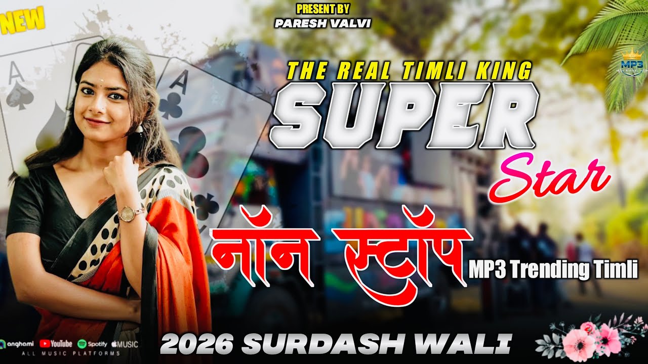 New Trending Timli Song 2026 SS AKKA Non Stop pm3 Surdash vali Super star band 2026