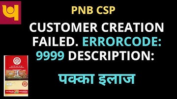 PNB CSP अकाउंट ओपनिंग एरर का समाधान @FreeOnlineHelp