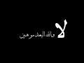 البعد يذبح 