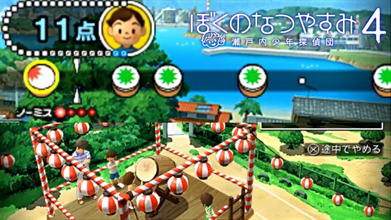 突然のクソムズ音ゲー｜はじめての「ぼくなつ4」 #8 - YouTube