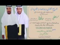 افراح الحنابي 