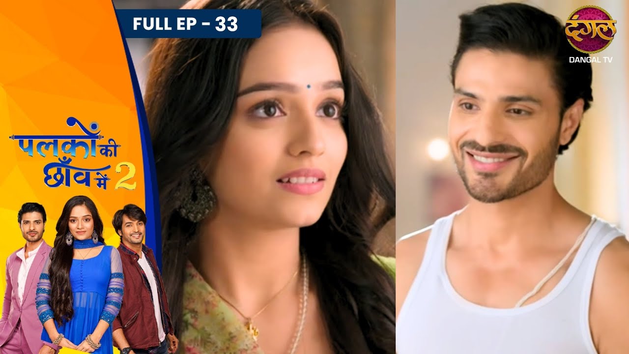Palkon Ki Chhaanv Mein 2 | Full Episode - 33 | Trupti Mishra , Vin Rana , Ashish Dixit | Dangal TV