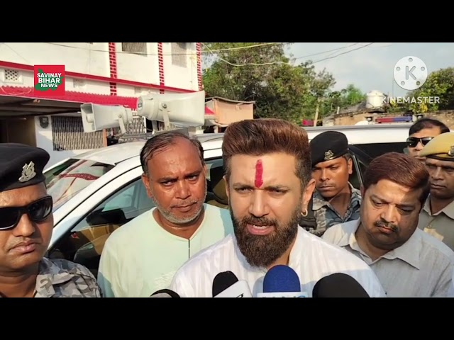 मृत जवान के परिजनों से मिले केंद्रीय मंत्री चिराग पासवान।परिवार को दी आर्थिक सहायता।मृत की l