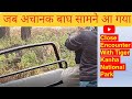 Must Watch Close Encounter With Tiger I  Kanha National Park Safari I Tiger Near Car