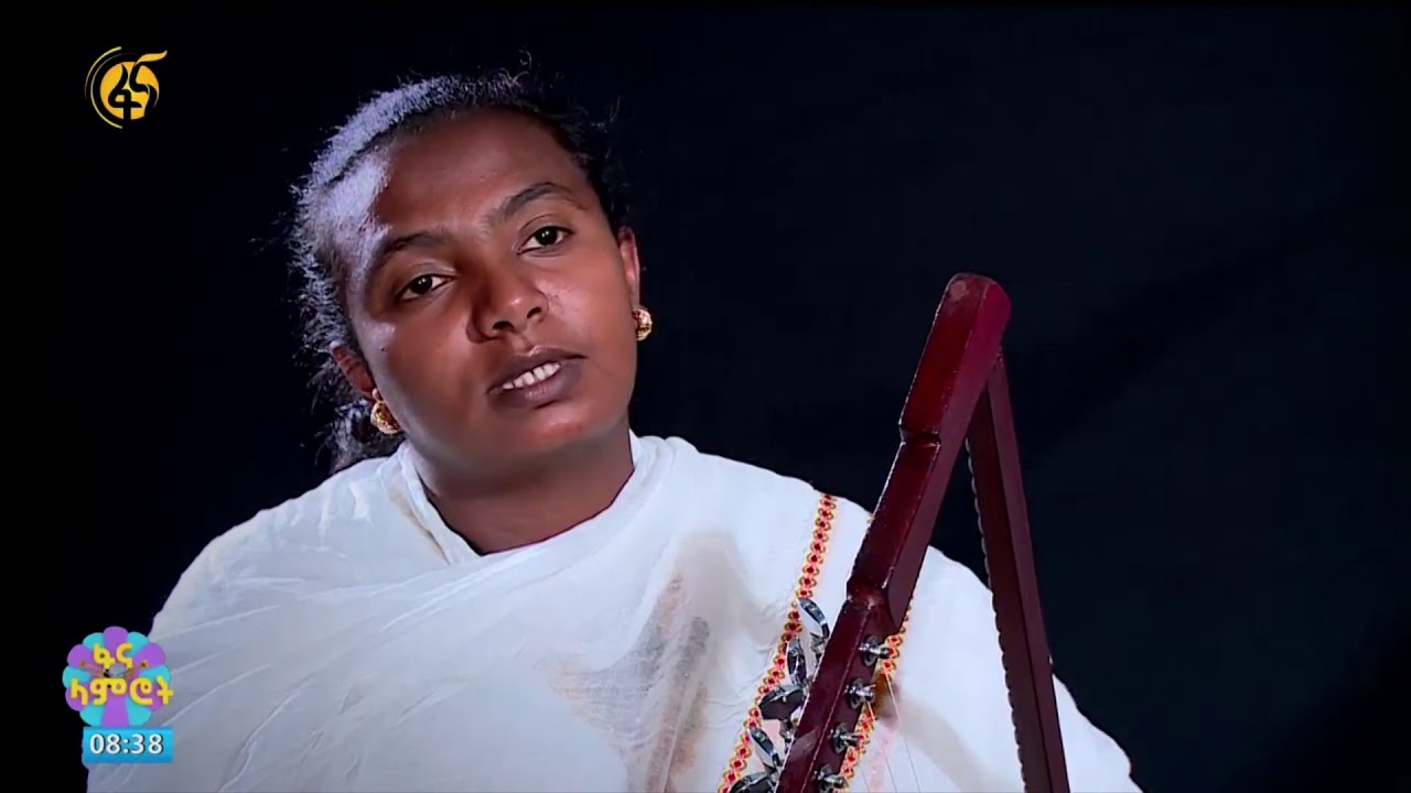 ክራር እንዴት ይሰራል ? - በፋና ላምሮት