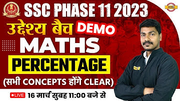 SSC PHASE 11 2023 || MATHS || उद्देश्य बैच DEMO | PERCENTAGE | BY AK RATHORE SIR