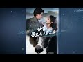 為了回到現實世界,我必須讓男主厭惡我,可他卻把我寵上天,劇情崩到世界要塌了!#熱門短劇 #短劇推薦 #短劇熱播 #復仇 #都市 #情感 #爆款短劇