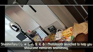 SHASHINTORU PHOTOBOOTH (LATEST ADS) screenshot 3