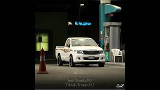 صور هايلكس هلي