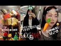 2023 VLOGMAS#16🎄 판교 현대백화점 크리스마스마켓 구경하기🎅🏻 | 돌아버리는 당근썰🥕 | 인생 소고기집 | 엄마랑 데이트 하는 날👩‍👦✌🏻  &quot;𝓨𝓞𝓢𝓜𝓦𝓞𝓞𝓡𝓘𝓝❤️&quot;