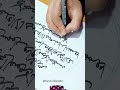 let's write aayathul  qurshi 🥰✨ #arts#shorts#arabic#