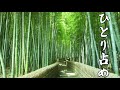 ひとり占め milkye623 (オリジナル 三善 英史)