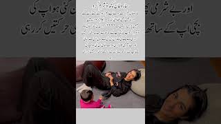 Sara Khan Faces Online Backlash Shocking Rumors & Public Reactions