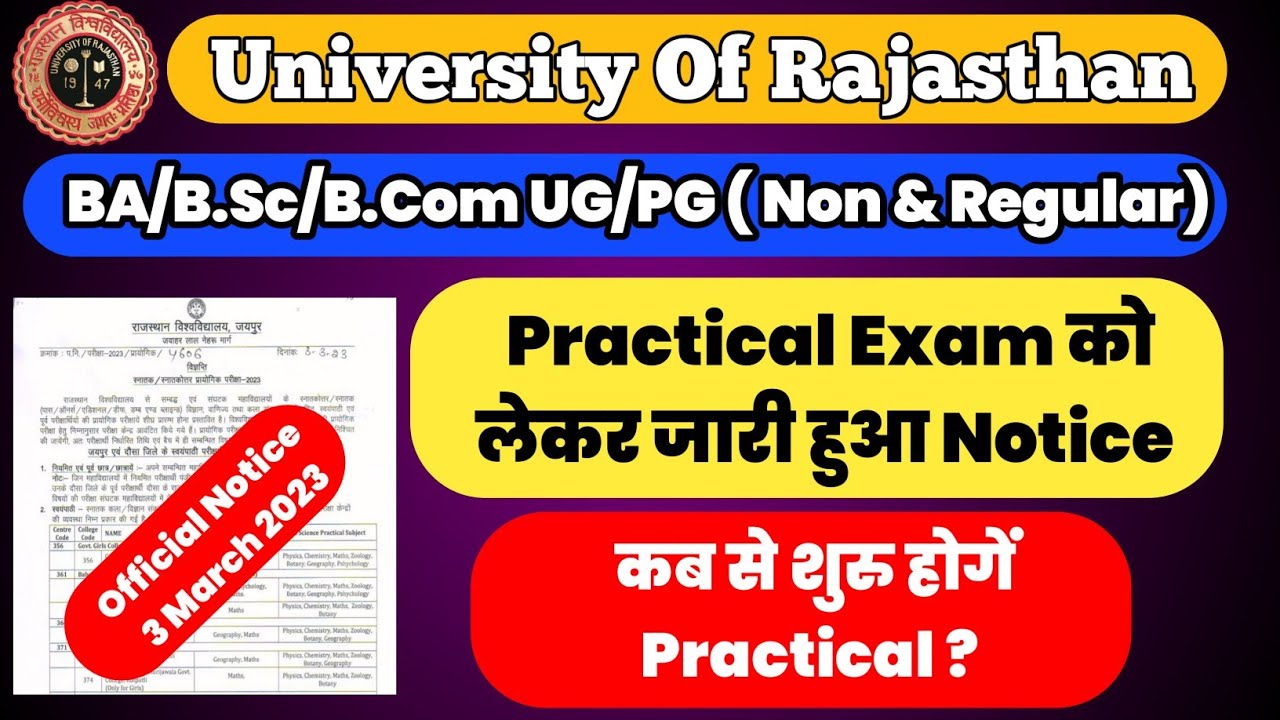 Rajasthan University Practical Exam Date 2023 | RU UG PG Practical Exam 2023 