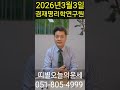 2026년 3월 3일 띠별 오늘의 운세를 전해드립니다. 재물운 애정운 건강운 직장운 사업운 등 알아보세요 상담 051 805 4999