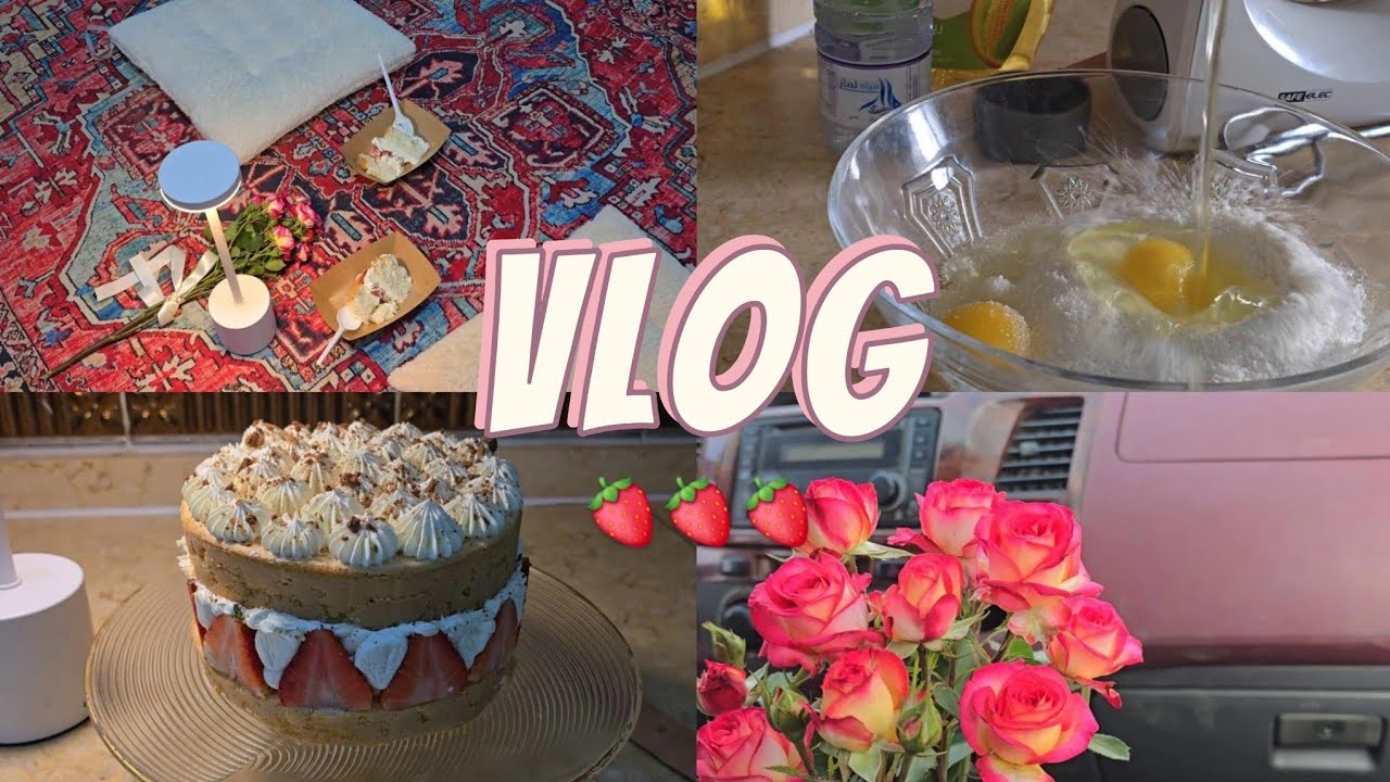 فلوق (بارتي)🎂🦋