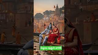 పిల్లలు పుట్టని వారికి