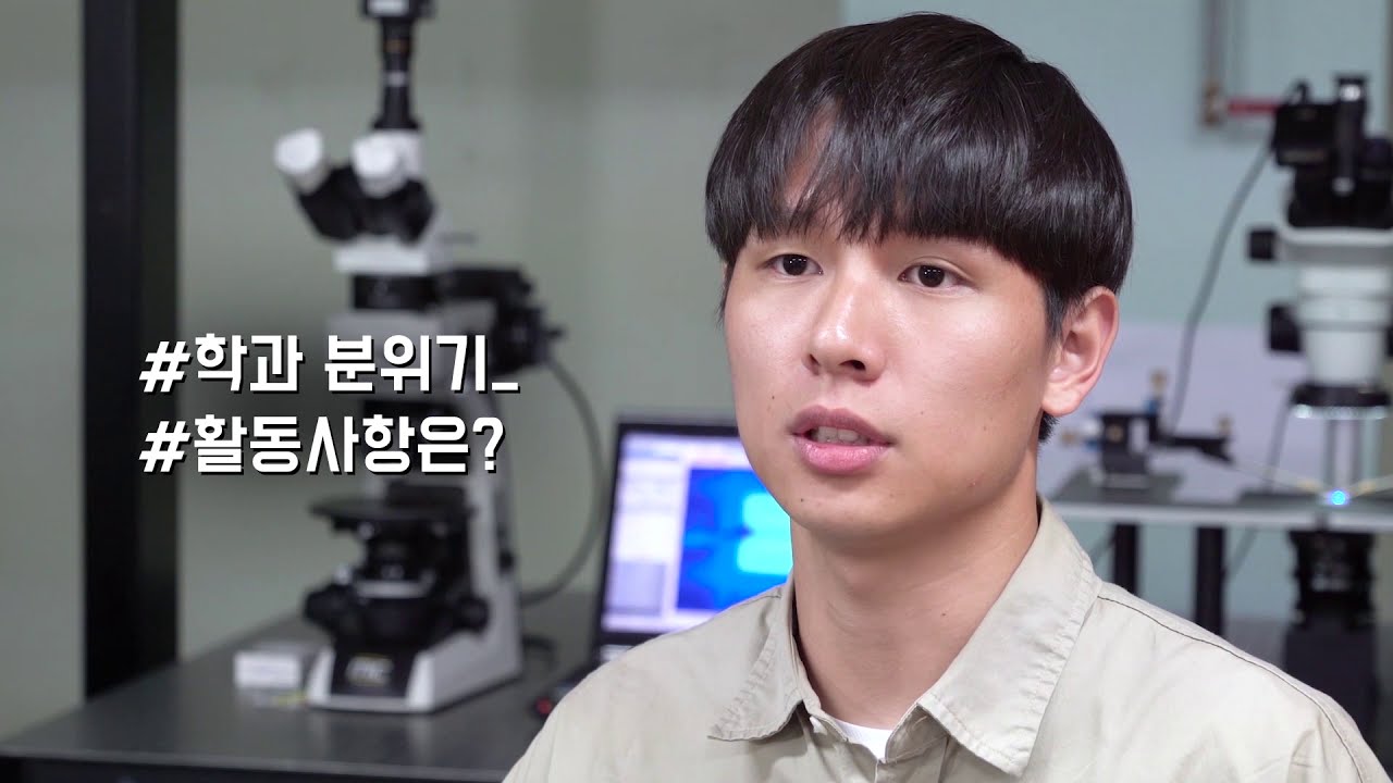 [K_University]Department of Nano Semiconductor Engineering