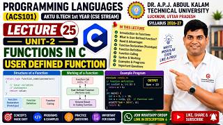 User-Defined Functions | Functions in C Programming Languages | Lecture 25 | ACS101 | AKTU