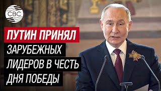 Путин: Россия Открыта К Партнёрству Со Странами, Разделяющими Ценности Свободы И Справедливости