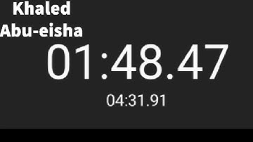 بقرآءة الكسآئي براوييه بصوت د.خالد أبوعيشه من أواخر سورة المؤمنون