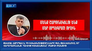 Ցավոք, այդպես է, ՀՀ իշխանությունները չեն ցանկանում, որ վերադառնանք. Դավիթ Իշխանյանը՝ Բաքվի բանտից