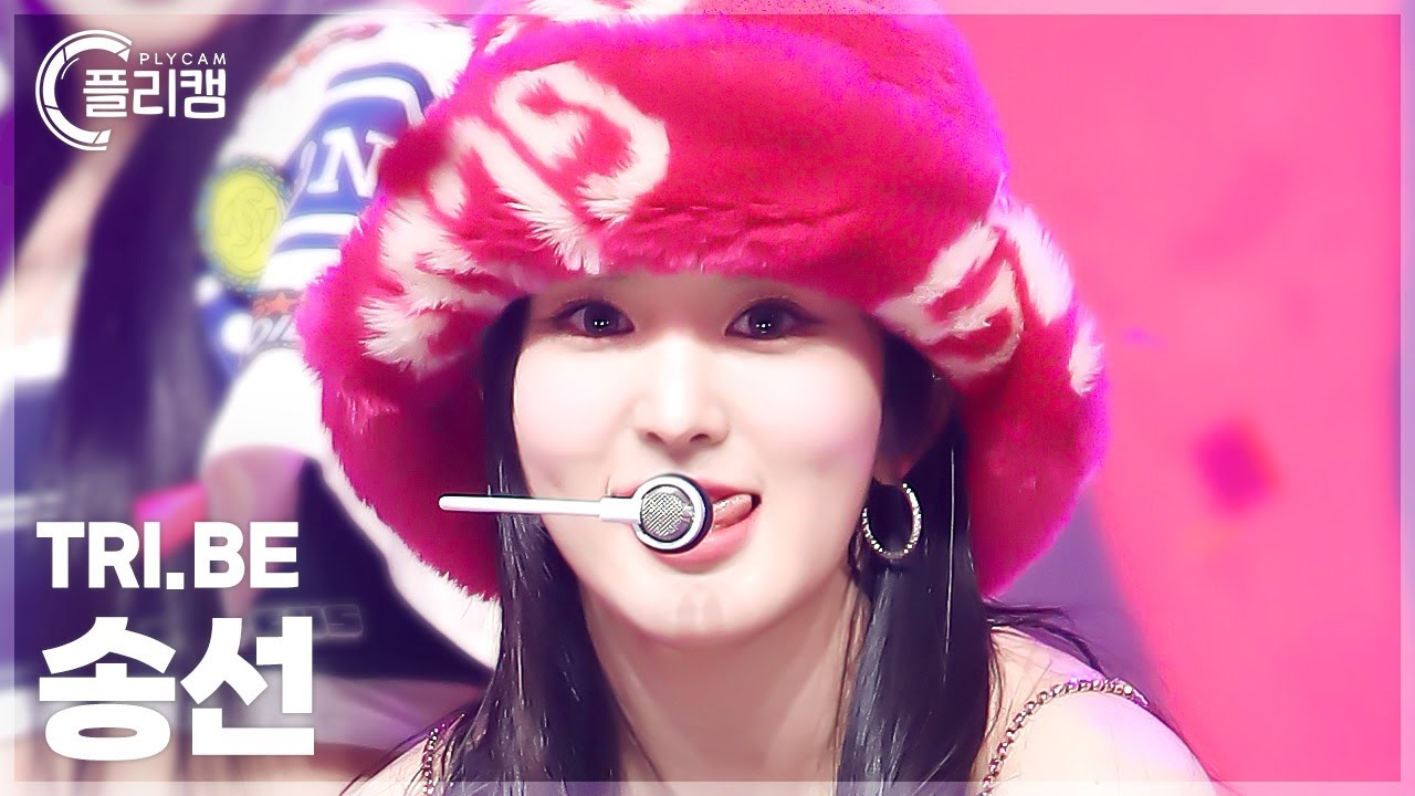 [플리캠 4K] TRI.BE Song Sun 'Diamond' (트라이비 송선 직캠) l Simply K-Pop CON-TOUR Ep.605