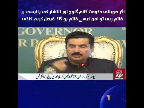 Provincial Government KPK | Controversial Policies | Peace at Risk | Endanger Stability | APP