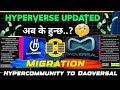  hyperverse to daoversal big notice and announcementhypercommunity account migration daoversal