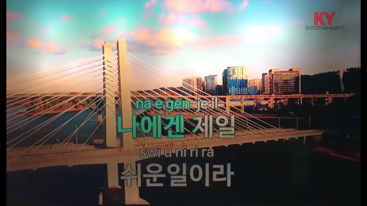 다시 사랑한다 말할까 _ Original By 김동률