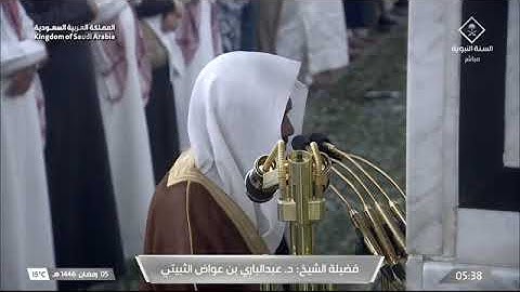 ' سورة هود ٣٦ - ٤٩ ' الشيخ #عبدالباري_الثبيتي صلاة الفجر ٥-٩-١٤٤٦ هـ