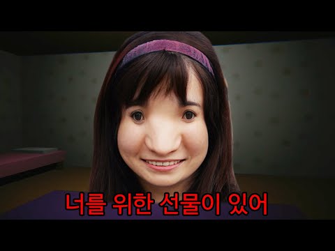 그녀의 이름은 <strong>미란다</strong> 입니다 (무삭제 감독판ㄷㄷ/공포게임)
