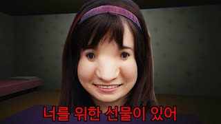 그녀의 이름은 미란다 입니다 (무삭제 감독판/공포게임) screenshot 1