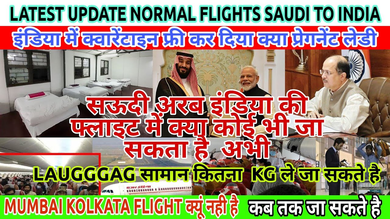 Saudi india Normal Flight TicketsQuarantine FreeLatest
