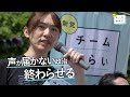チームみらいPV 『1議席がみらいを変える』 30秒ver