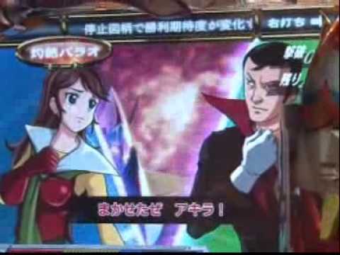 櫻子の波瀾万丈パチプロへの道 第49話