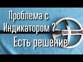 XP - Проблема с зарядом - Индикацией - Решаеться легко - Не нужно паниковать - XP ORX 22 HF